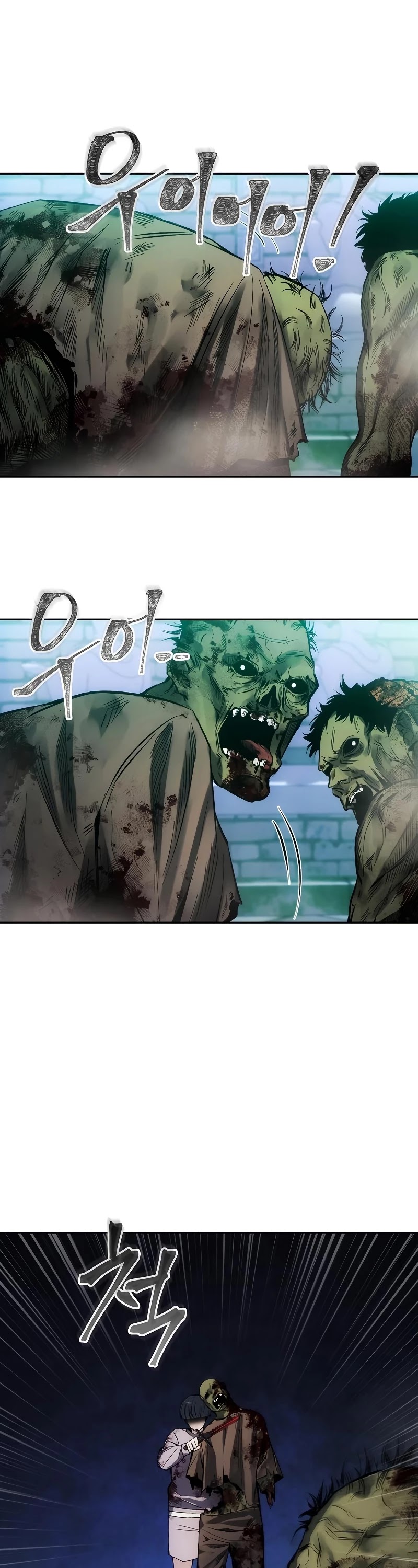 How to Live as a Villain Chapter 32 page 24 - Chapter 32
