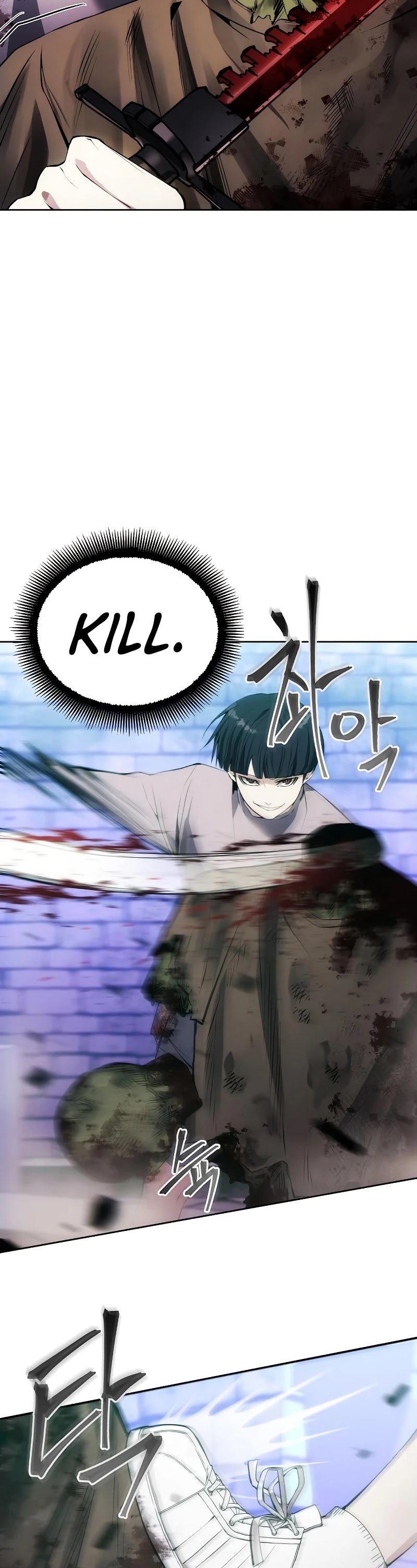 How to Live as a Villain Chapter 32 page 26 - Chapter 32