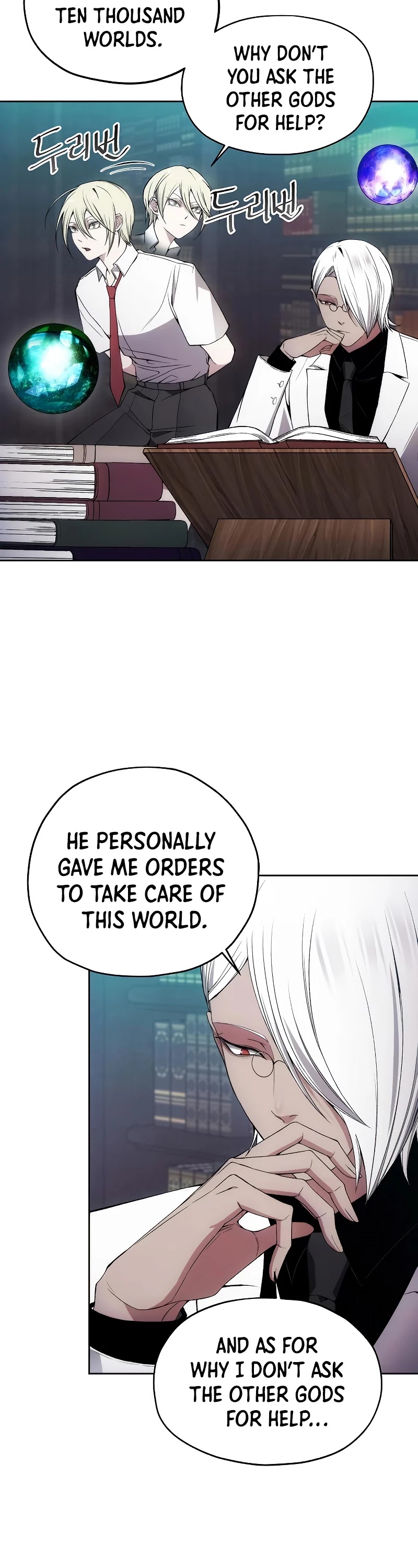 How to Live as a Villain Chapter 33 page 15 - Chapter 33