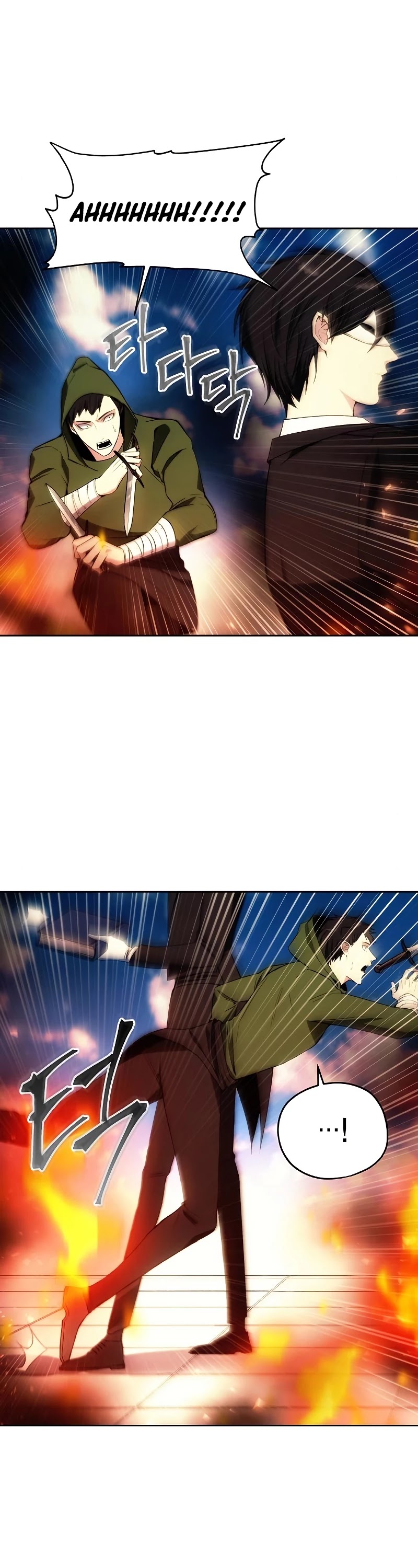How to Live as a Villain Chapter 35 page 36 - Chapter 35