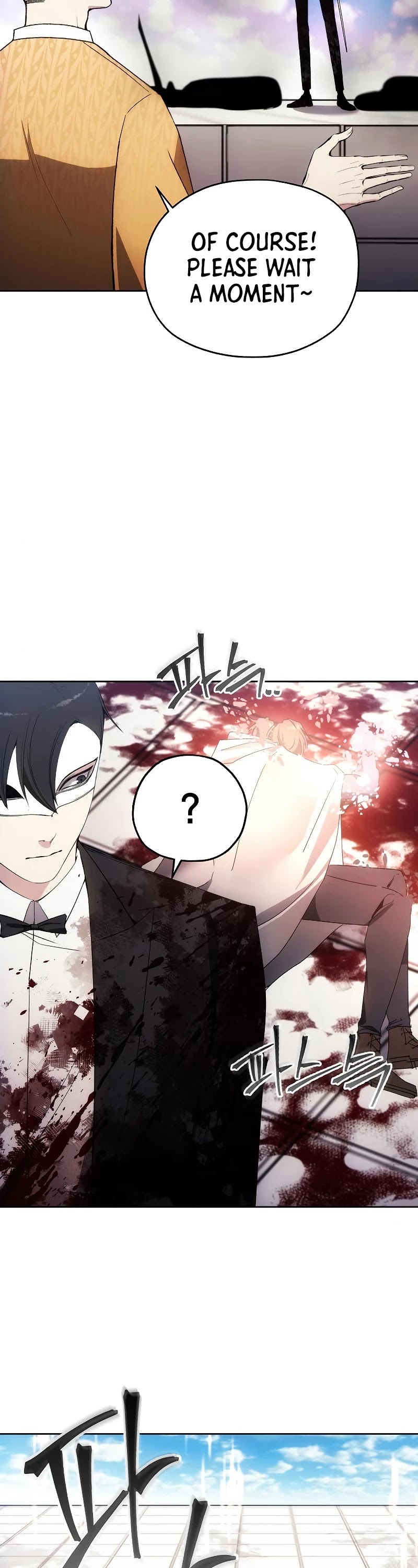 How to Live as a Villain Chapter 36 page 16 - Chapter 36