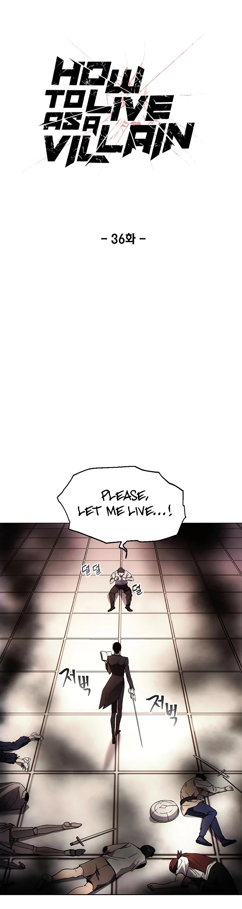 How to Live as a Villain Chapter 36 page 2 - Chapter 36