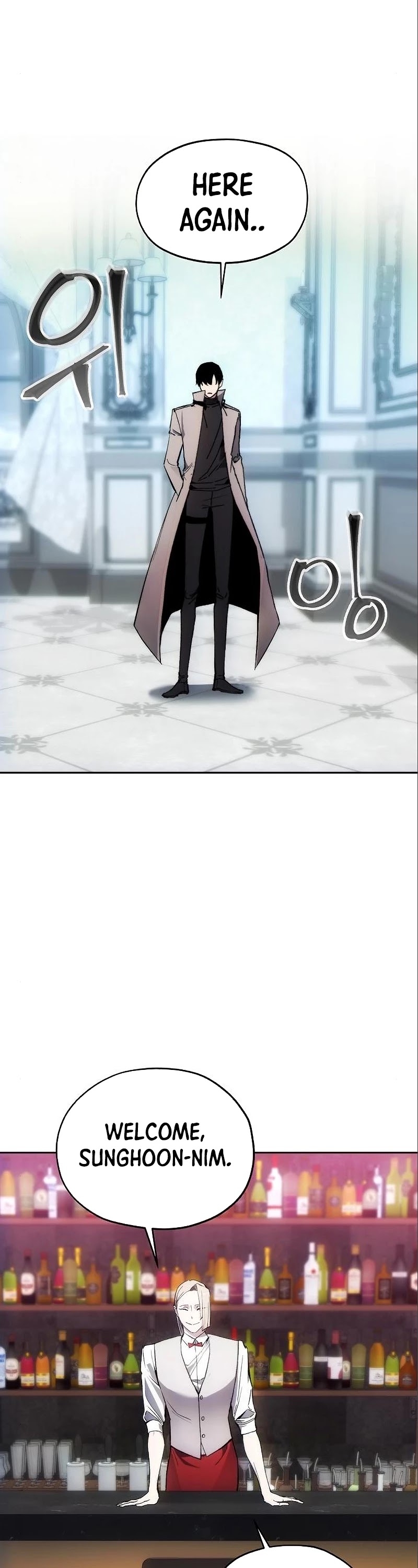How to Live as a Villain Chapter 37 page 17 - Chapter 37