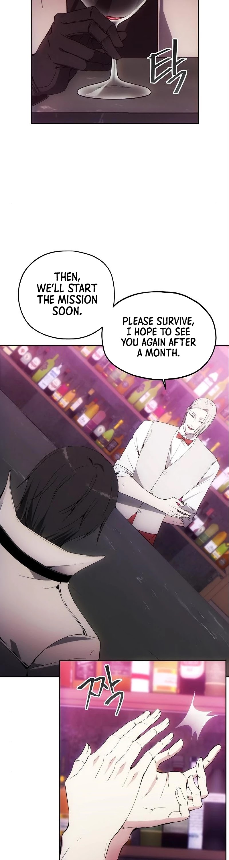 How to Live as a Villain Chapter 37 page 33 - Chapter 37