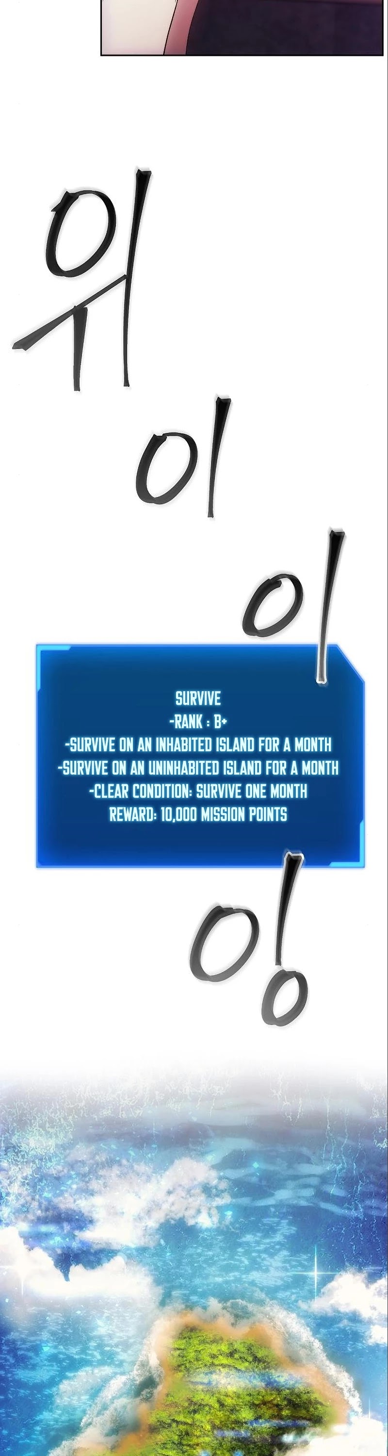 How to Live as a Villain Chapter 37 page 34 - Chapter 37
