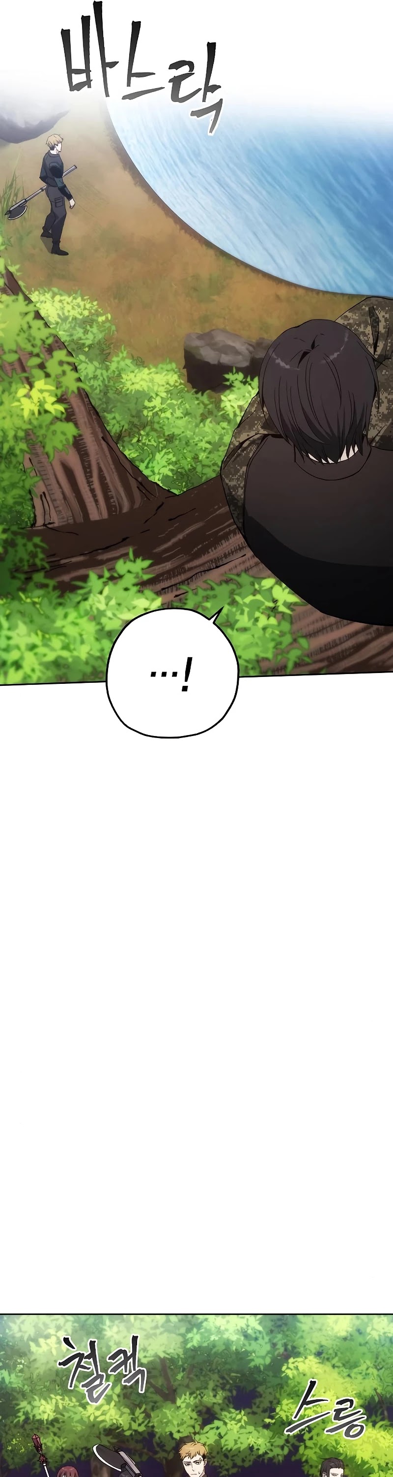 How to Live as a Villain Chapter 38 page 20 - Chapter 38