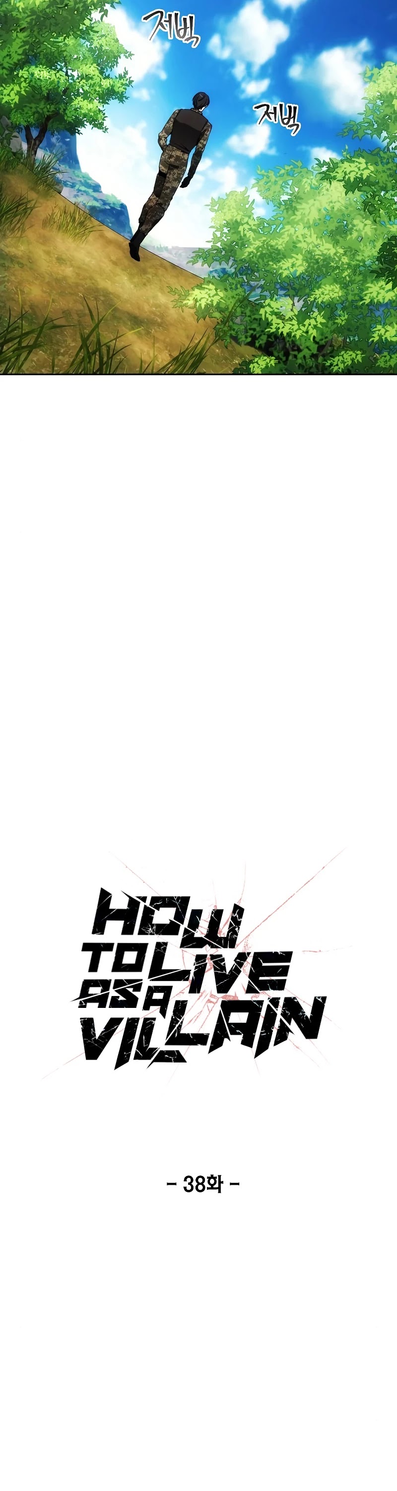 How to Live as a Villain Chapter 38 page 4 - Chapter 38