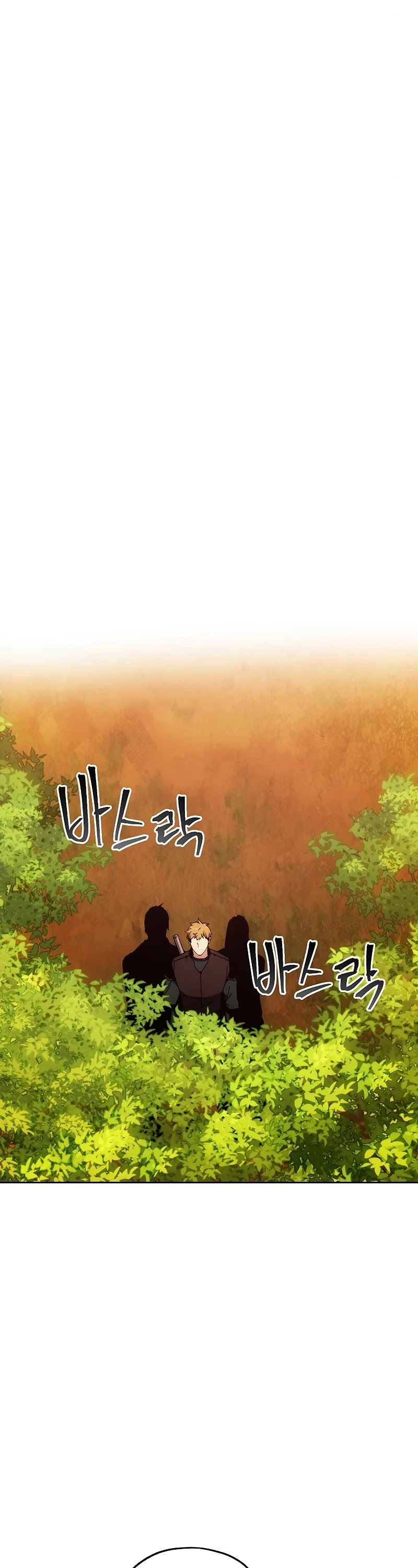 How to Live as a Villain Chapter 39 page 9 - Chapter 39
