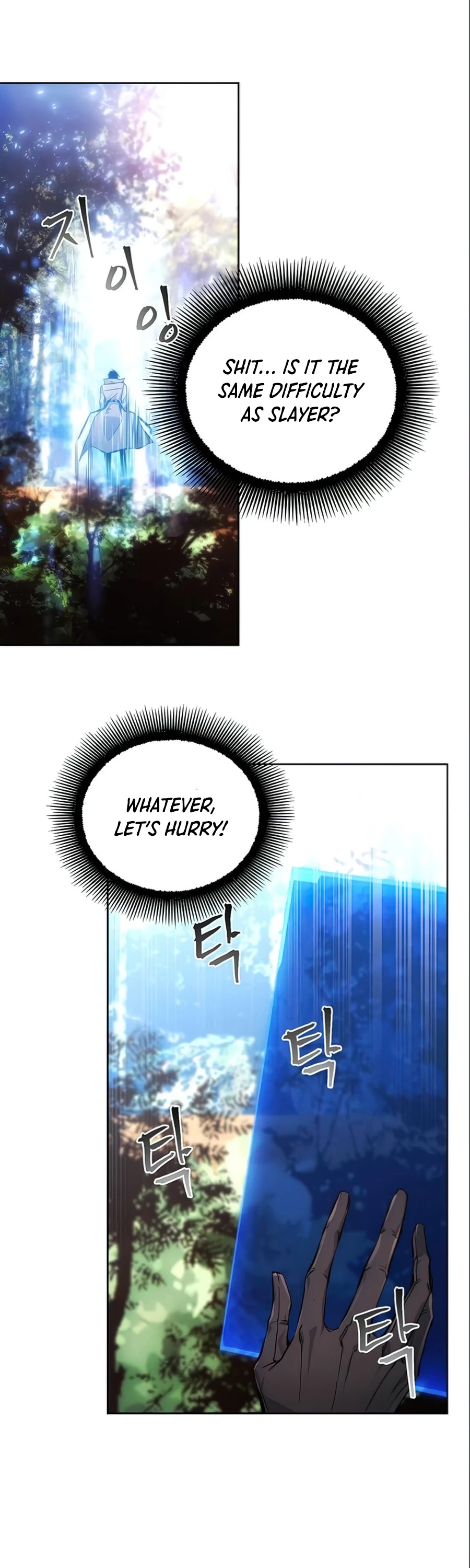 How to Live as a Villain Chapter 4 page 39 - Chapter 4
