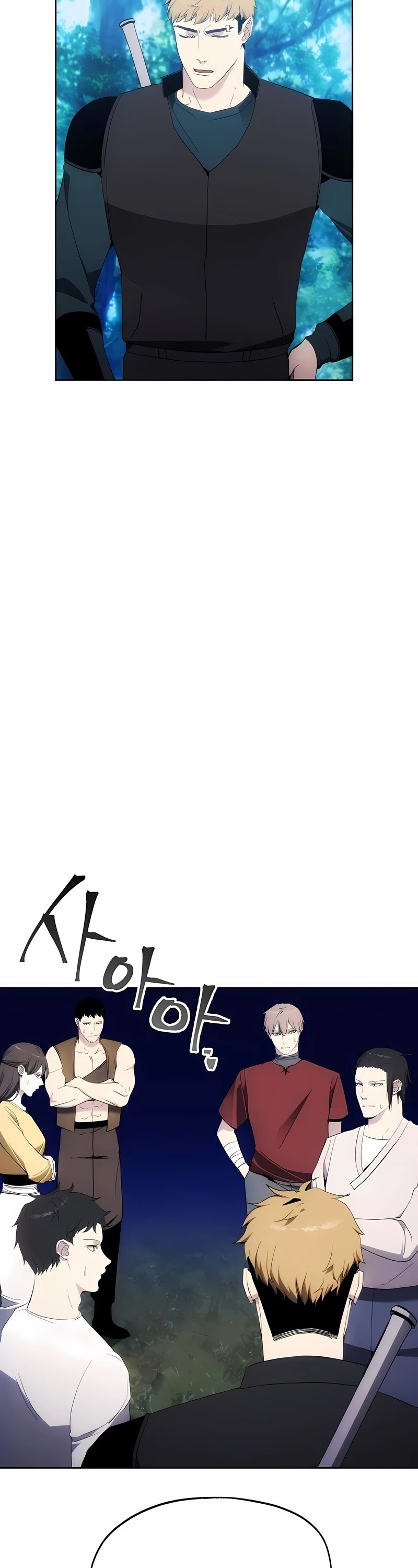 How to Live as a Villain Chapter 40 page 4 - Chapter 40