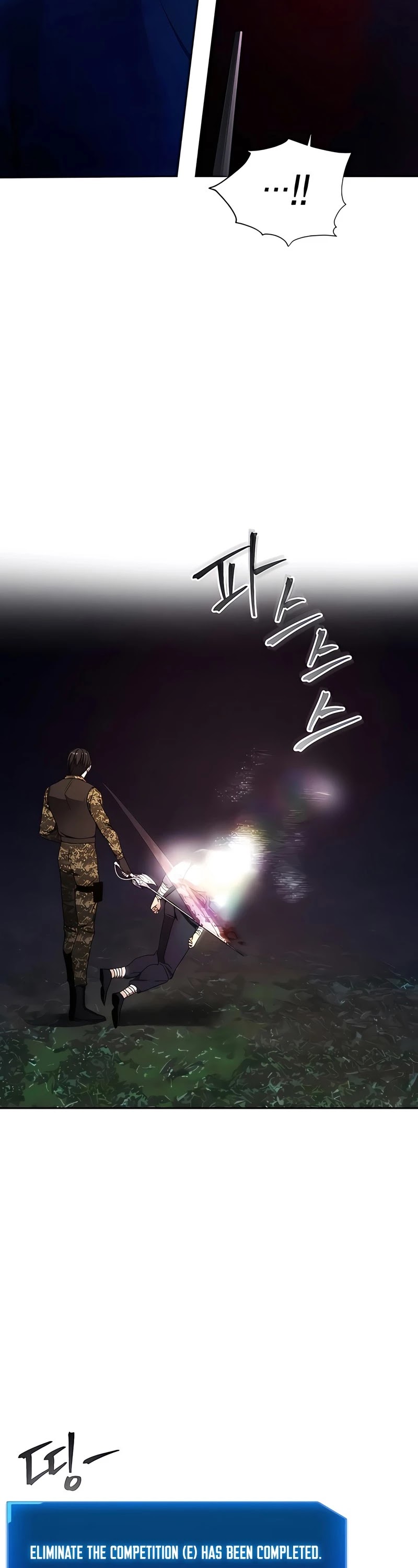 How to Live as a Villain Chapter 41 page 5 - Chapter 41
