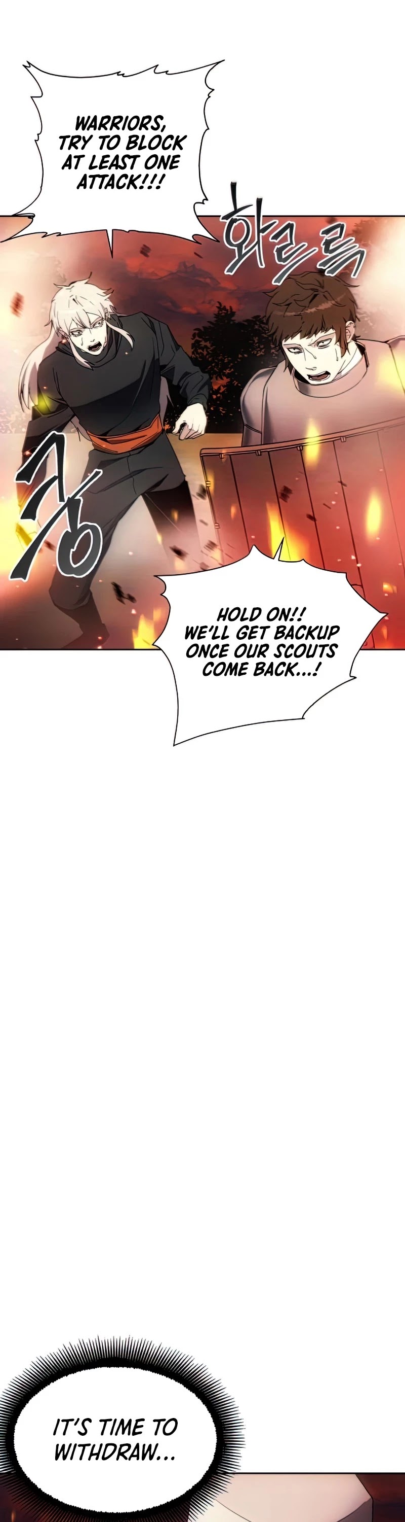 How to Live as a Villain Chapter 42 page 6 - Chapter 42