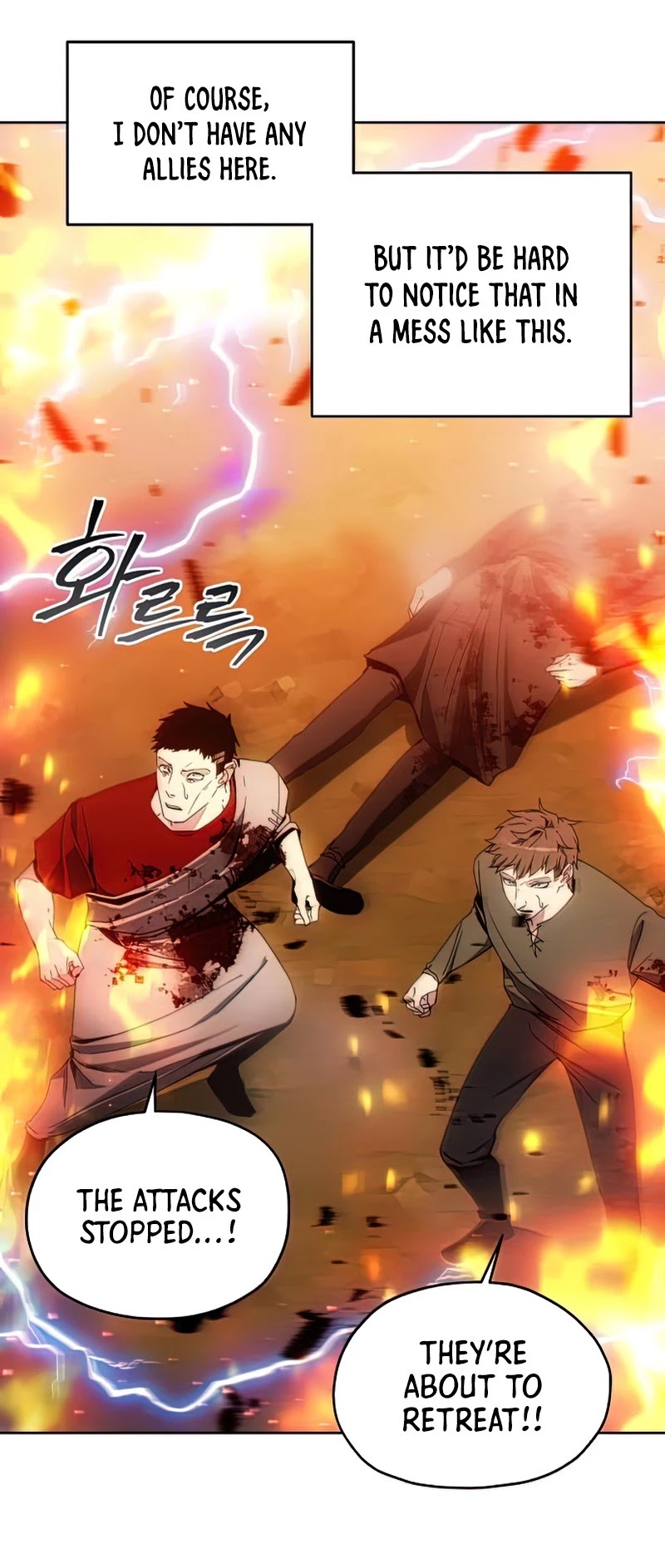 How to Live as a Villain Chapter 42 page 8 - Chapter 42