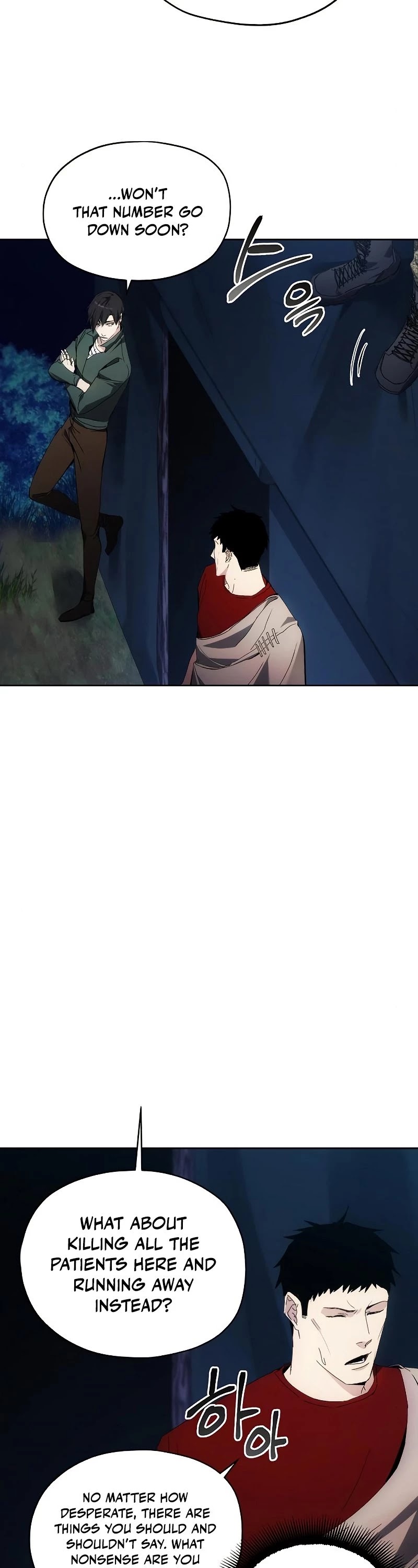 How to Live as a Villain Chapter 43 page 16 - Chapter 43
