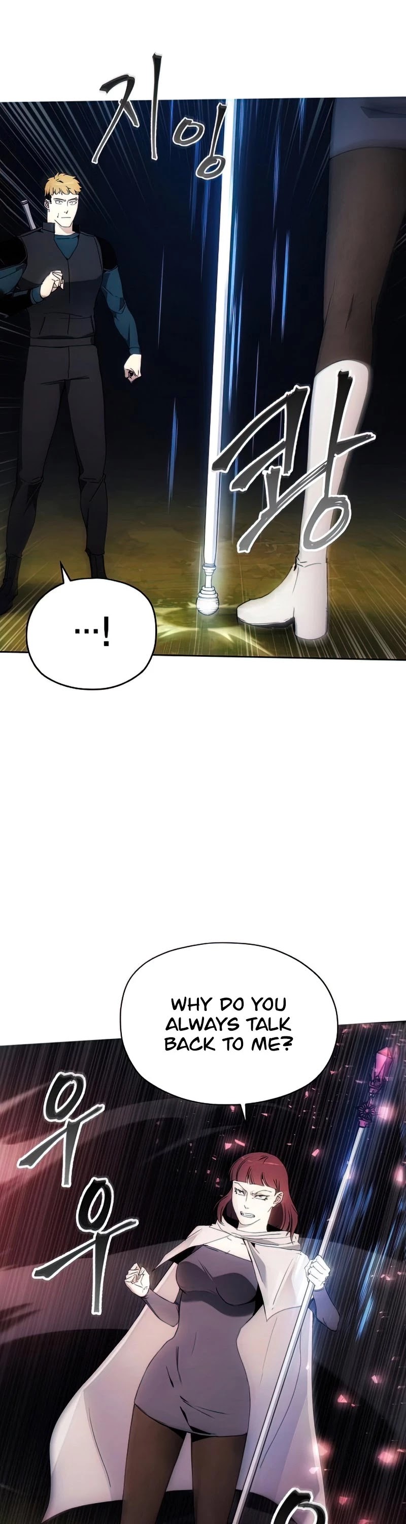 How to Live as a Villain Chapter 44 page 14 - Chapter 44