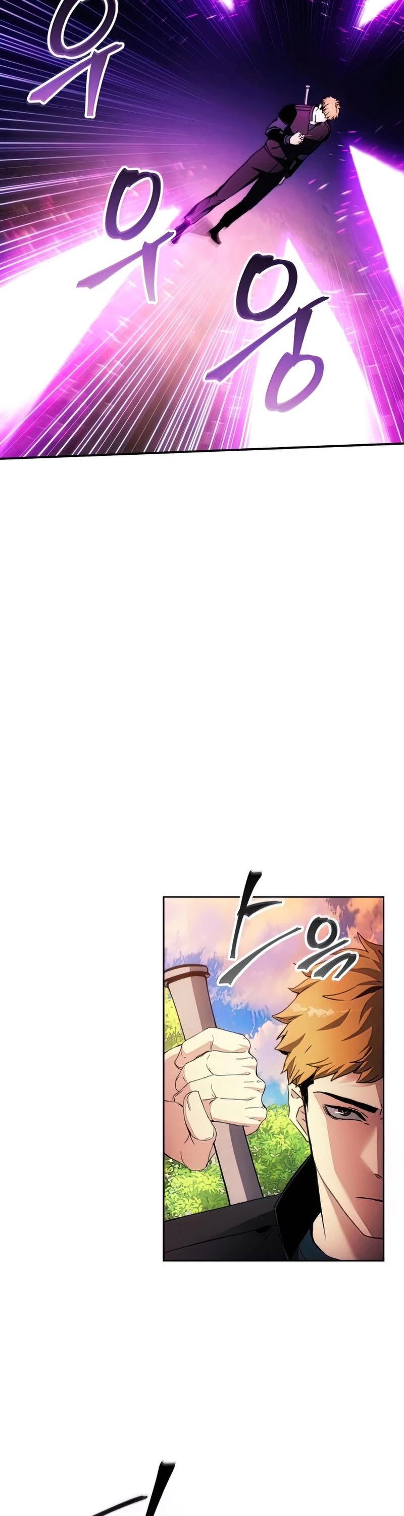 How to Live as a Villain Chapter 44 page 21 - Chapter 44