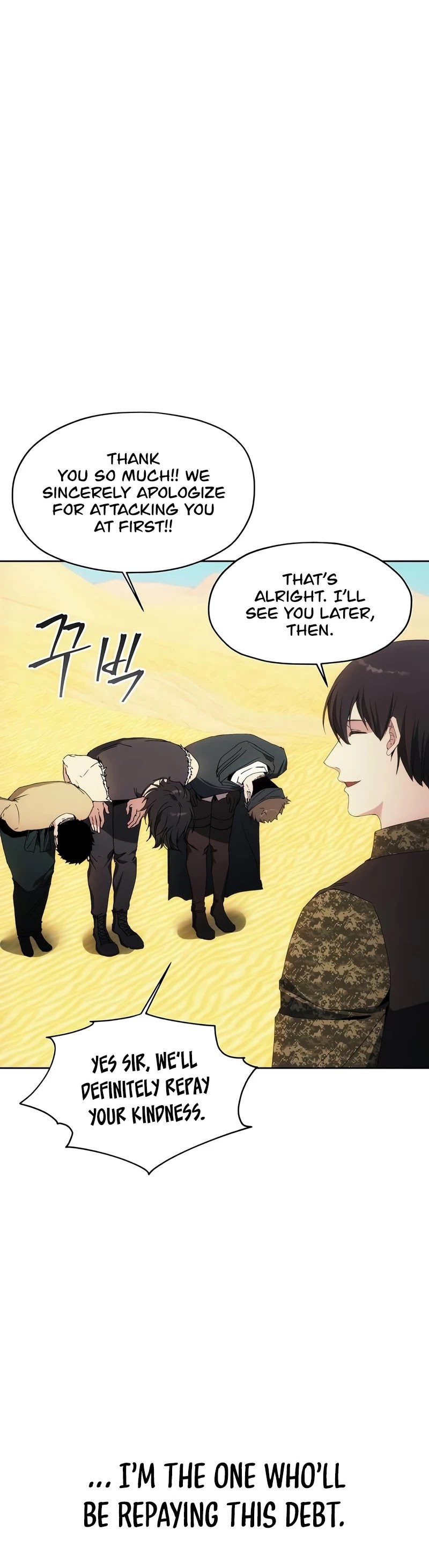 How to Live as a Villain Chapter 45 page 16 - Chapter 45