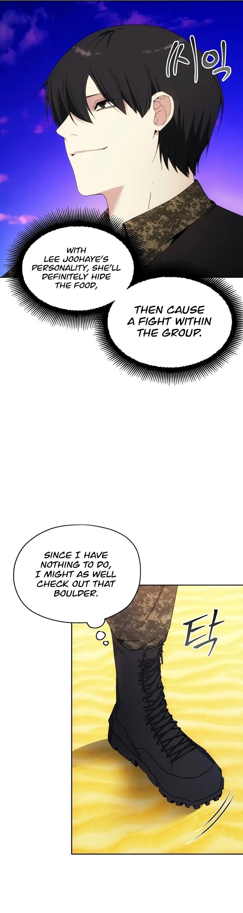 How to Live as a Villain Chapter 45 page 17 - Chapter 45