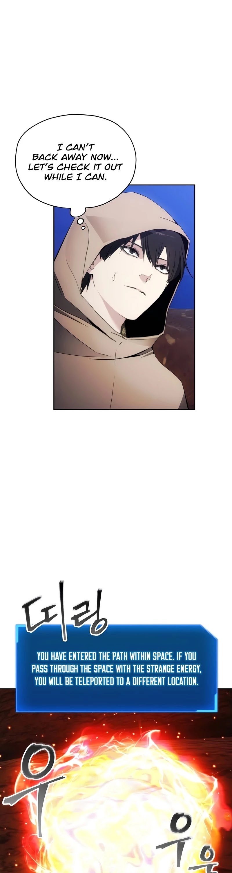 How to Live as a Villain Chapter 45 page 34 - Chapter 45