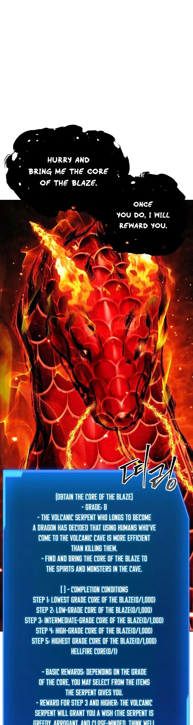 How to Live as a Villain Chapter 47 page 37 - Chapter 47