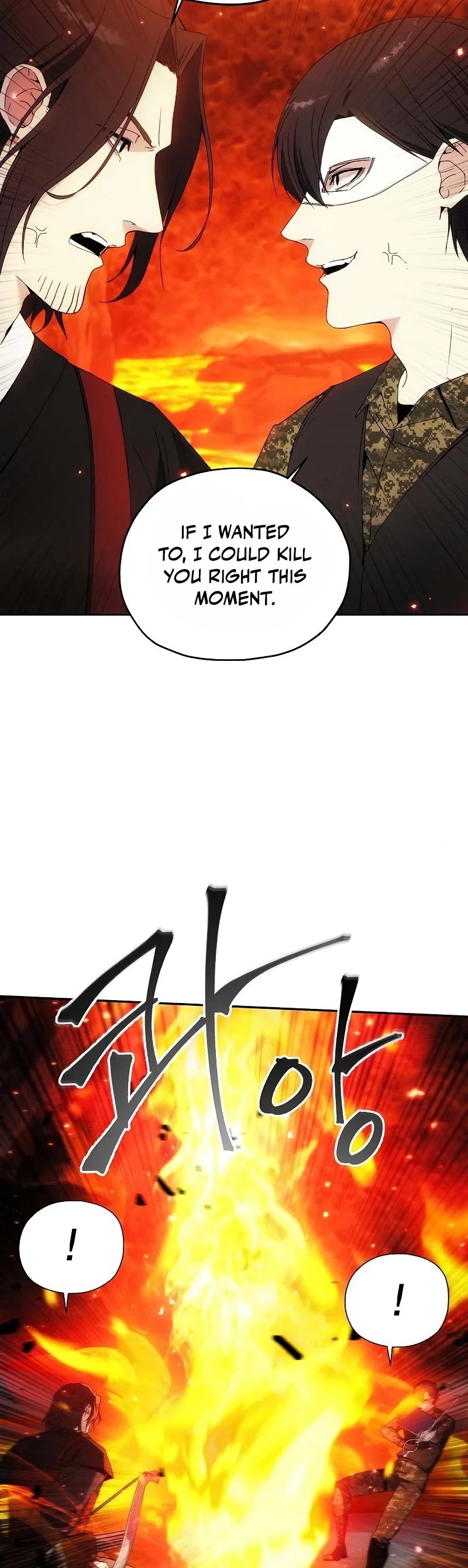 How to Live as a Villain Chapter 47 page 39 - Chapter 47