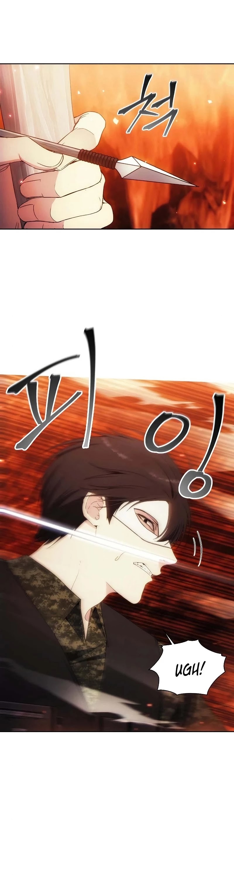How to Live as a Villain Chapter 47 page 7 - Chapter 47
