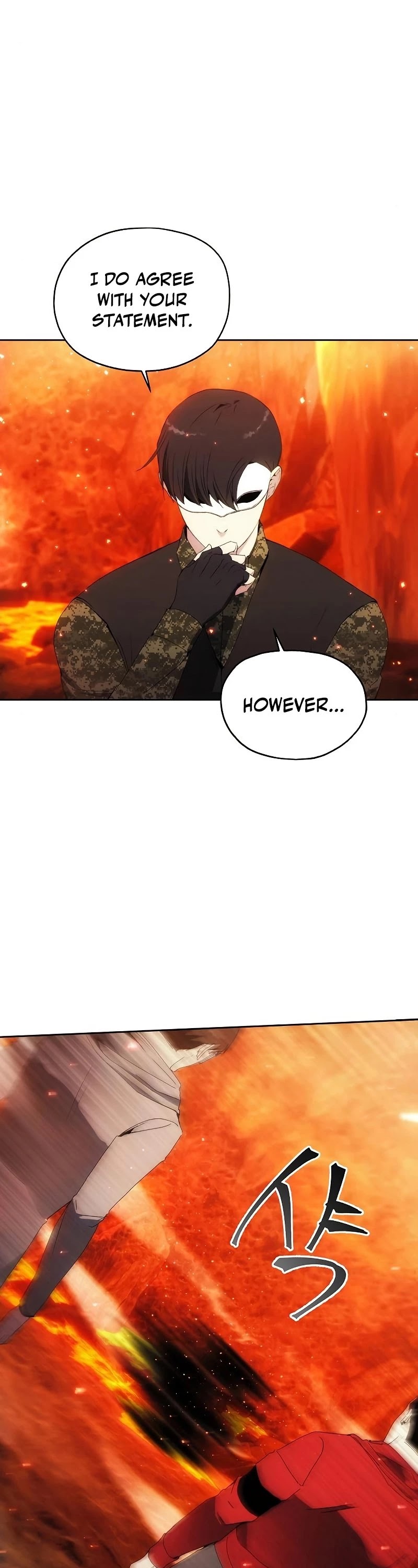 How to Live as a Villain Chapter 48 page 22 - Chapter 48