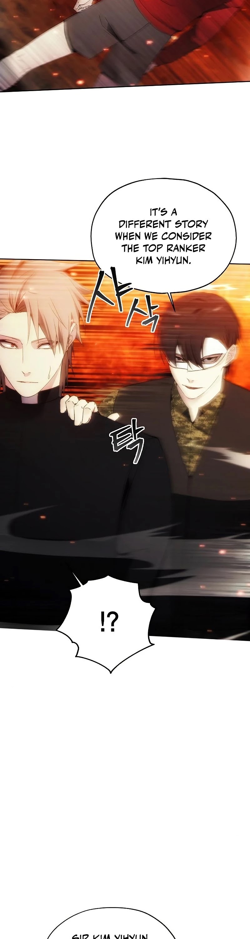 How to Live as a Villain Chapter 48 page 23 - Chapter 48