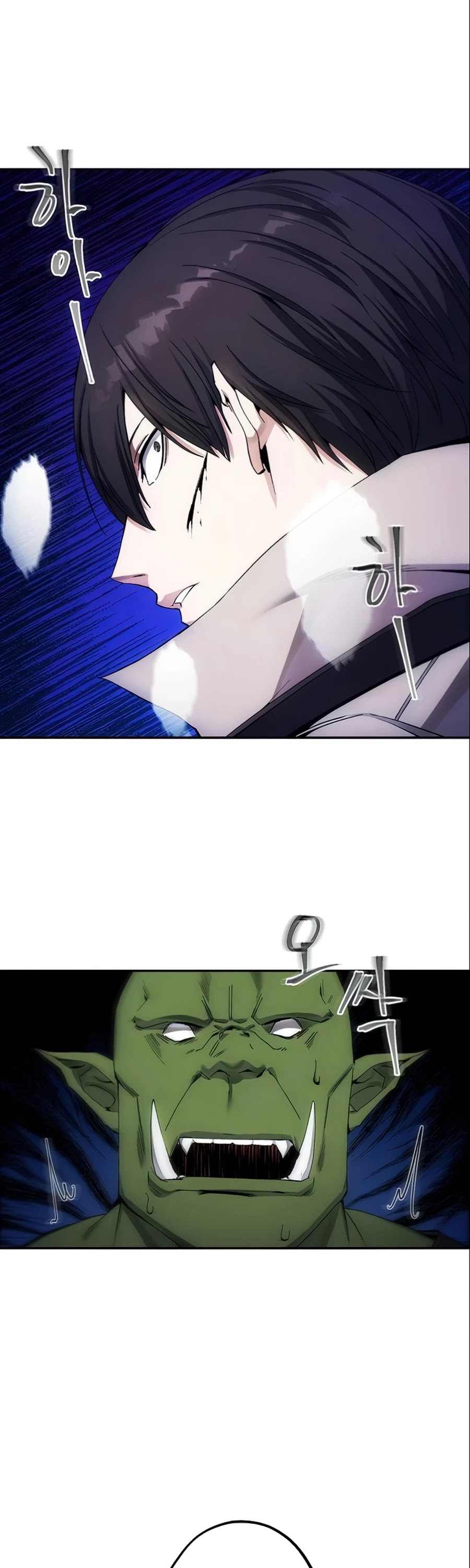 How to Live as a Villain Chapter 5 page 13 - Chapter 5