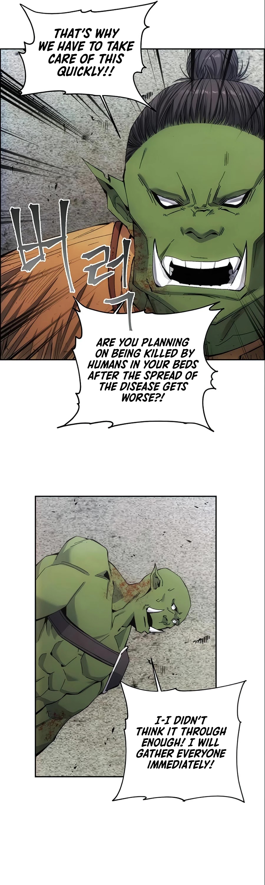 How to Live as a Villain Chapter 5 page 28 - Chapter 5