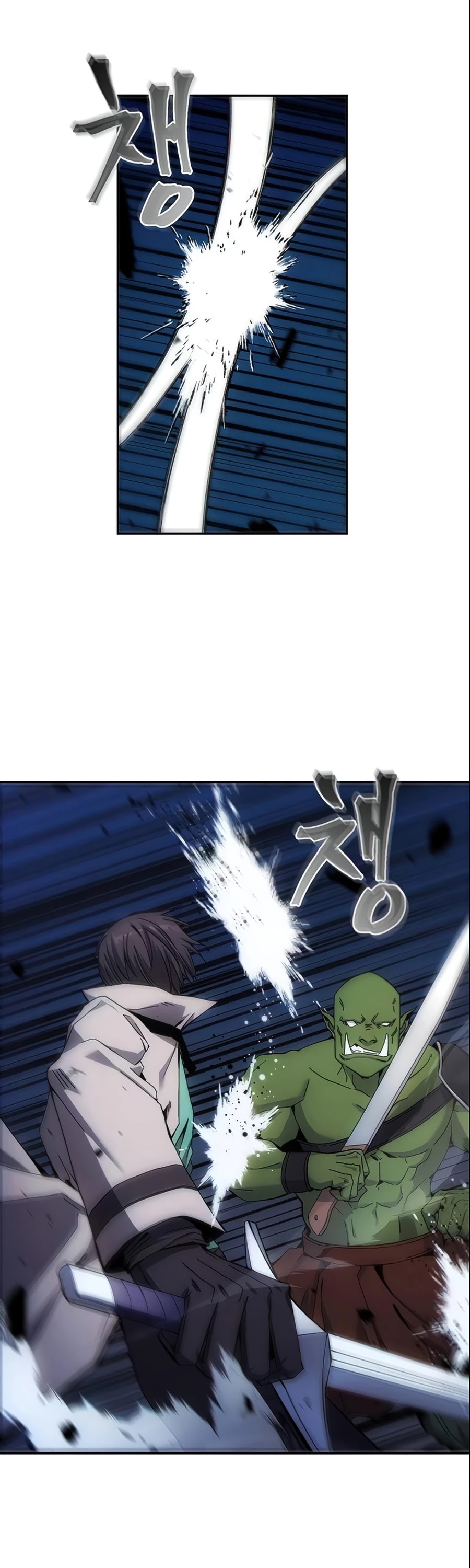 How to Live as a Villain Chapter 5 page 37 - Chapter 5