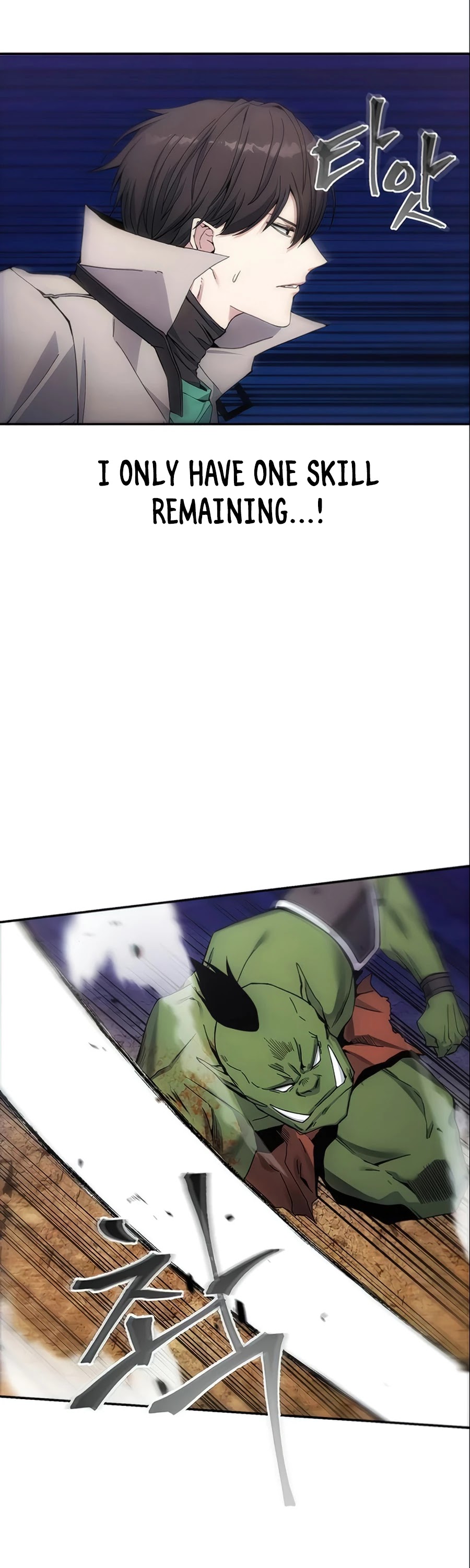 How to Live as a Villain Chapter 5 page 7 - Chapter 5