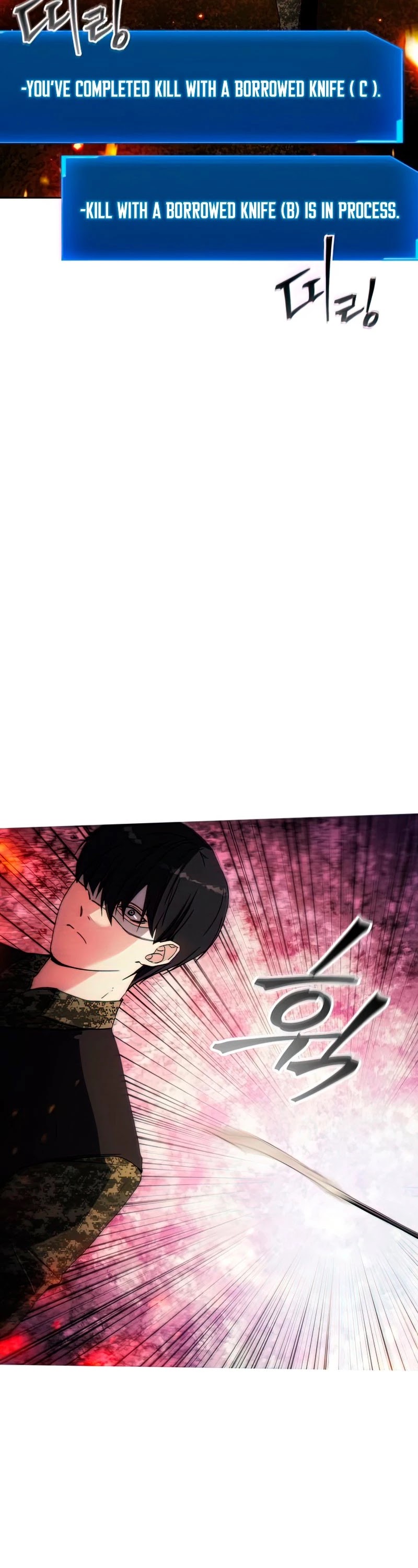 How to Live as a Villain Chapter 51 page 43 - Chapter 51