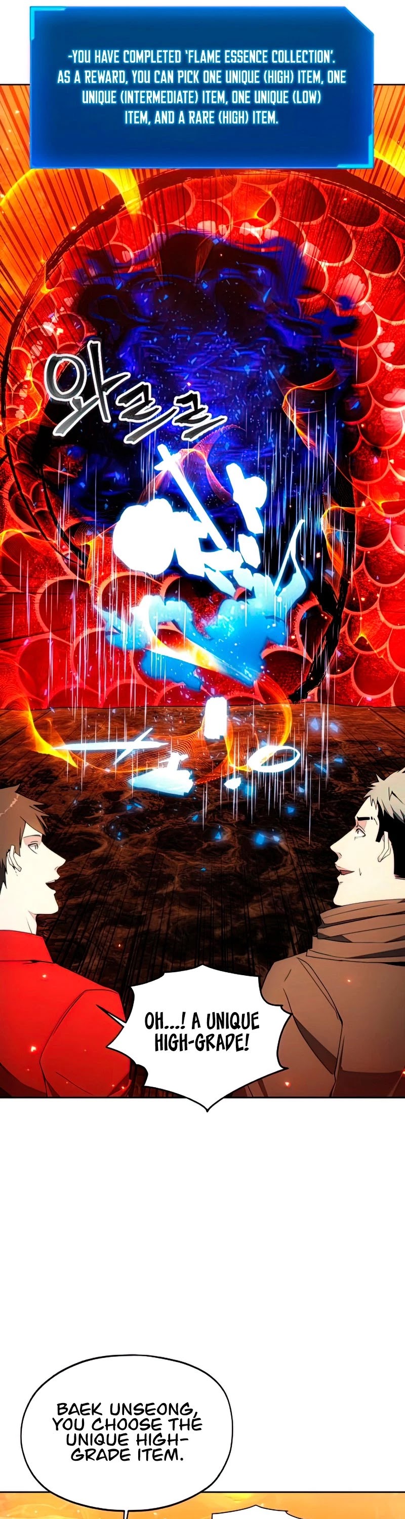 How to Live as a Villain Chapter 51 page 6 - Chapter 51