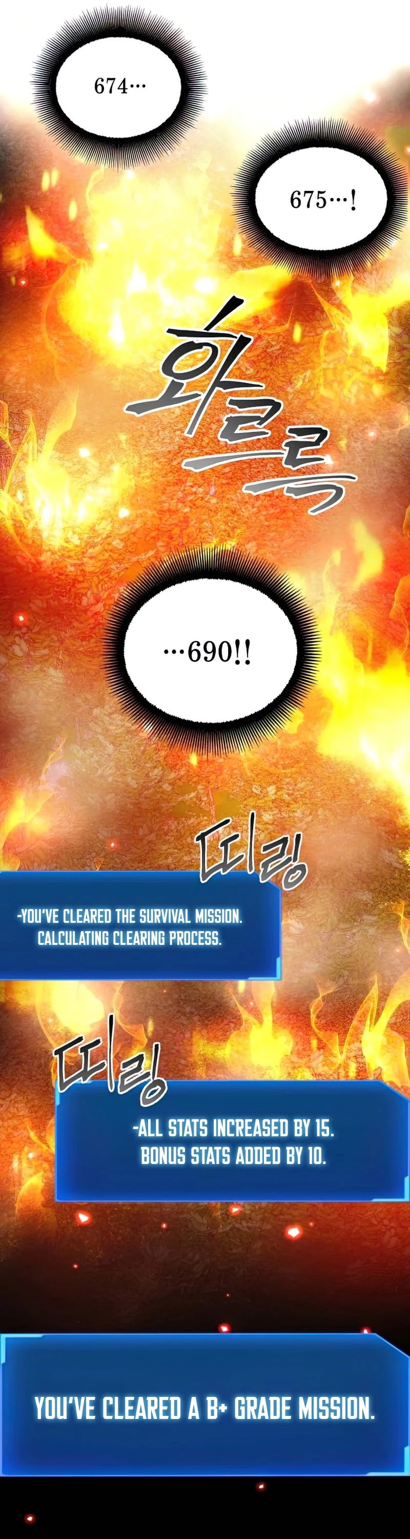 How to Live as a Villain Chapter 52 page 42 - Chapter 52