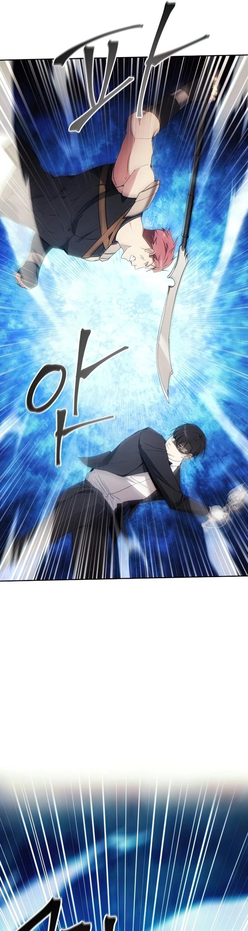 How to Live as a Villain Chapter 54 page 26 - Chapter 54