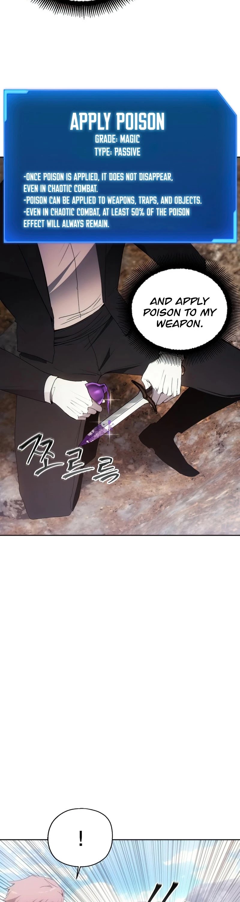 How to Live as a Villain Chapter 55 page 15 - Chapter 55