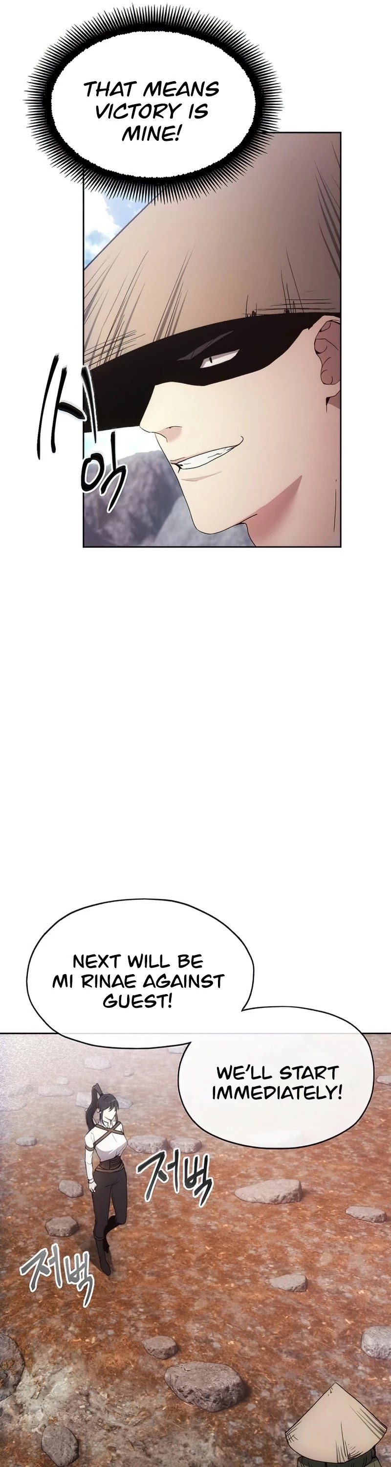 How to Live as a Villain Chapter 55 page 44 - Chapter 55