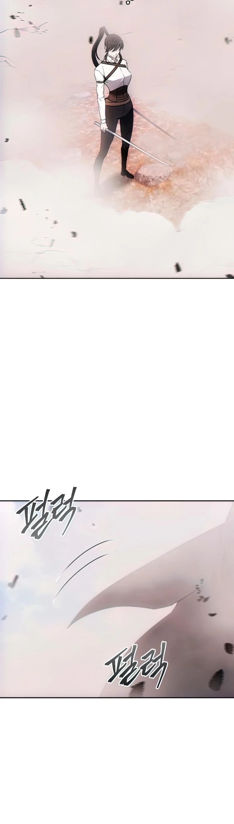 How to Live as a Villain Chapter 56 page 31 - Chapter 56