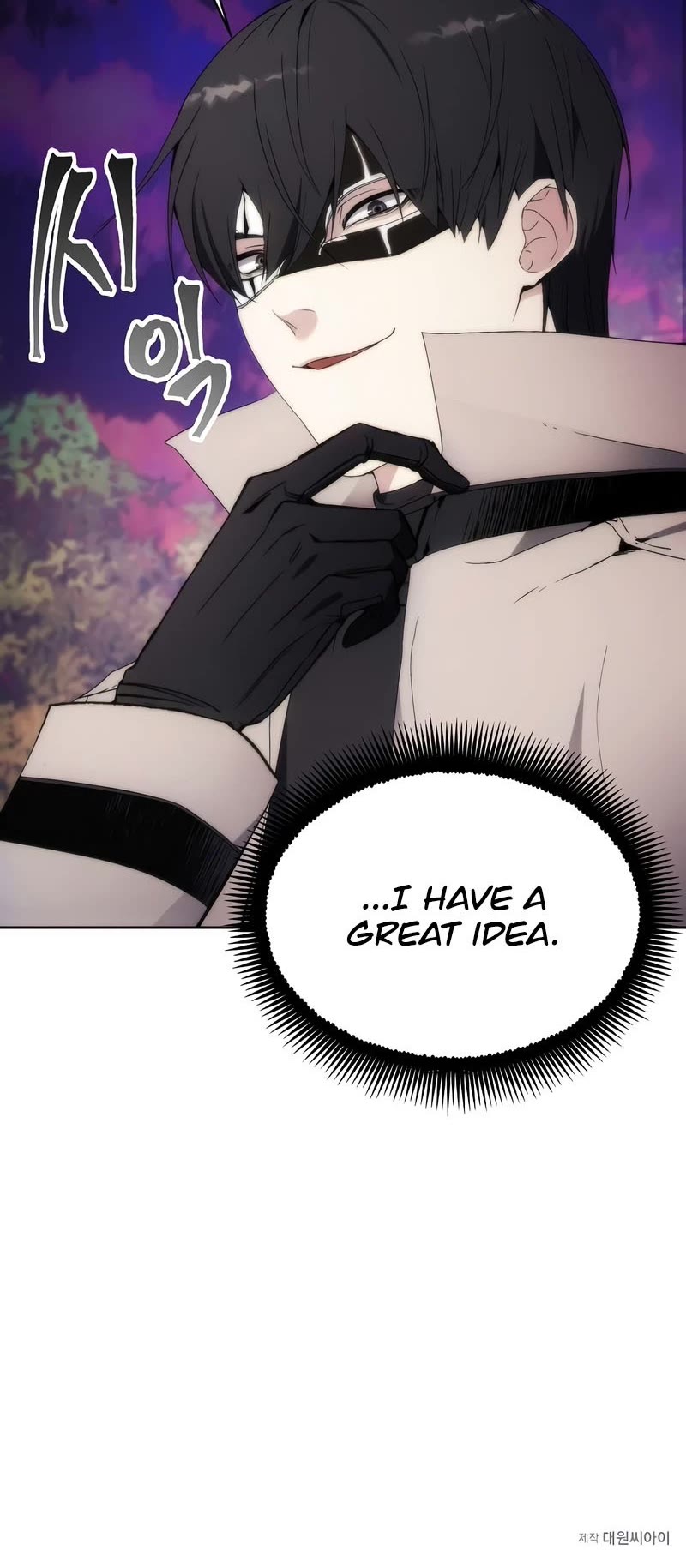 How to Live as a Villain Chapter 58 page 47 - Chapter 58