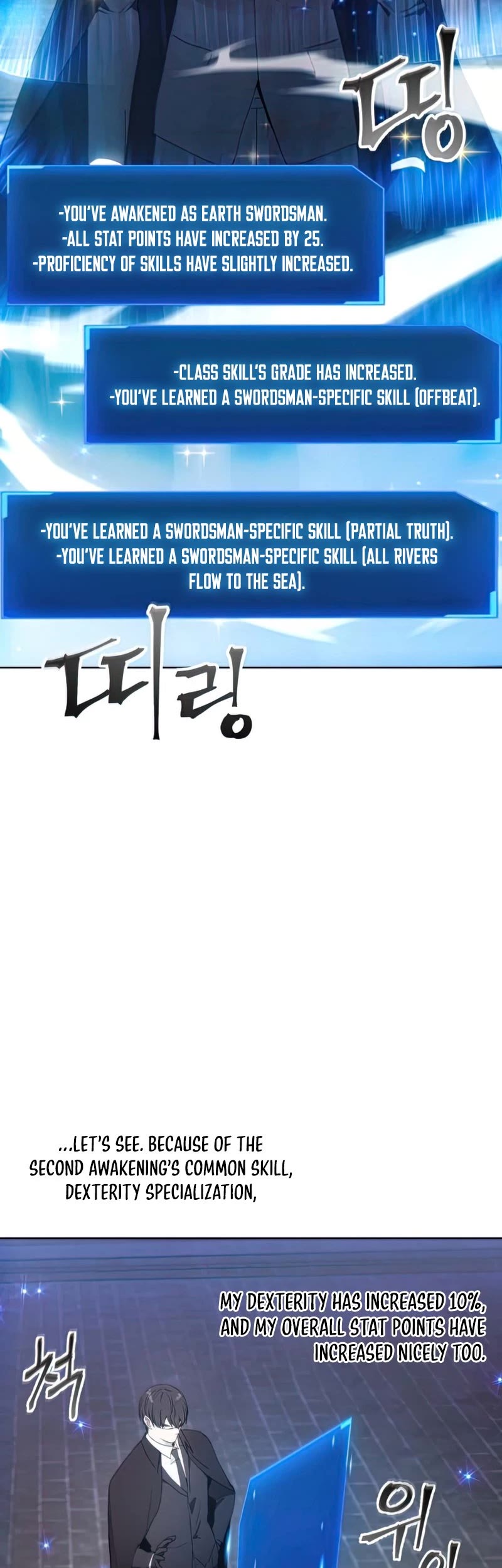 How to Live as a Villain Chapter 60 page 40 - Chapter 60