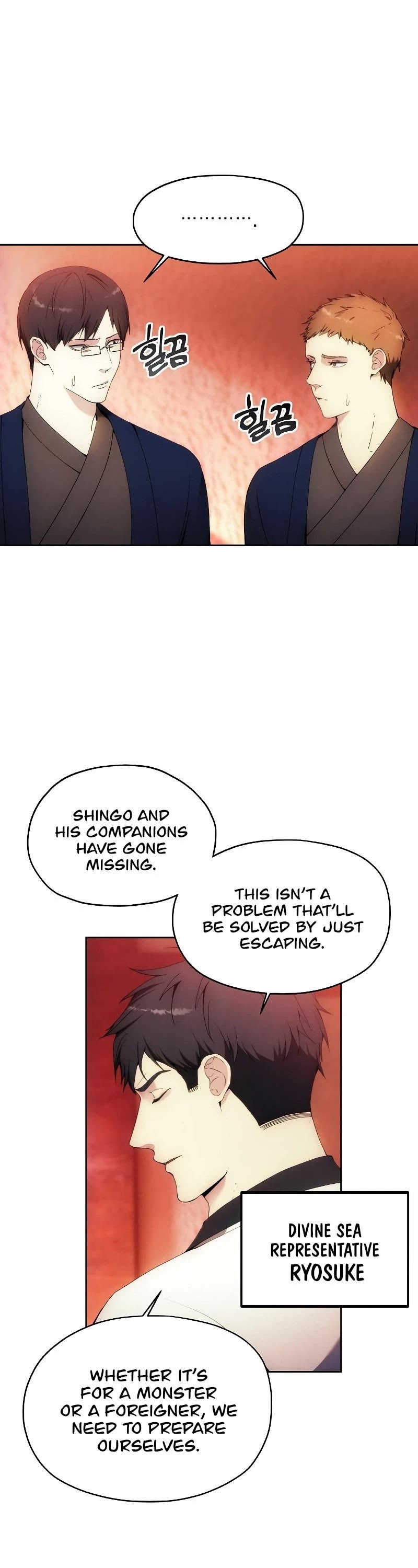 How to Live as a Villain Chapter 61 page 3 - Chapter 61