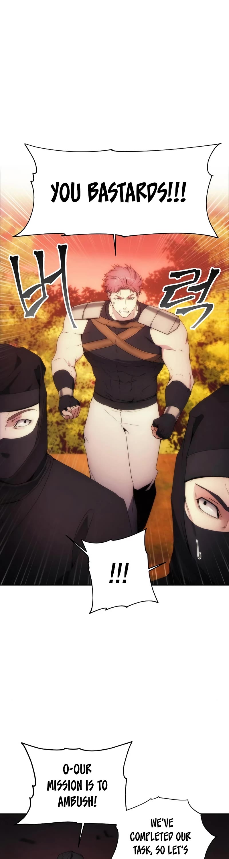 How to Live as a Villain Chapter 66 page 18 - Chapter 66