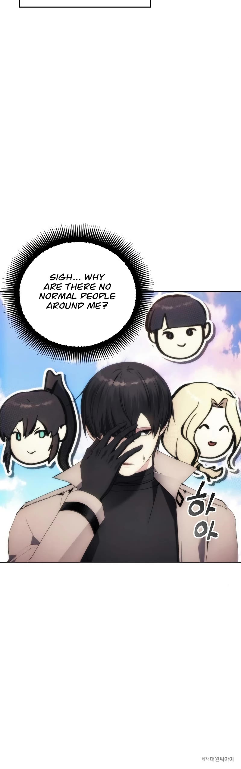 How to Live as a Villain Chapter 66 page 41 - Chapter 66