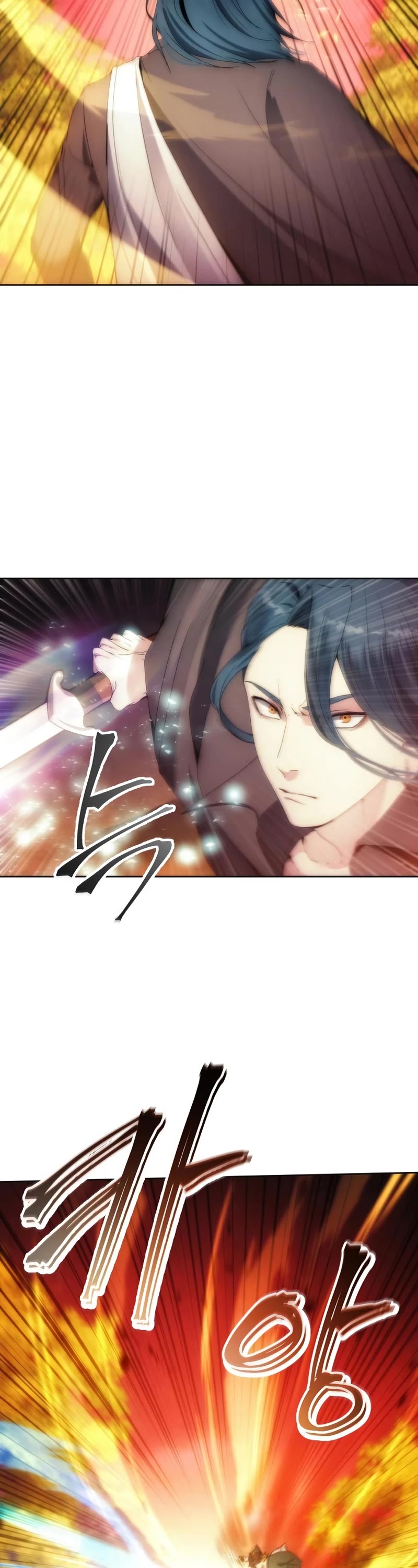 How to Live as a Villain Chapter 66 page 9 - Chapter 66