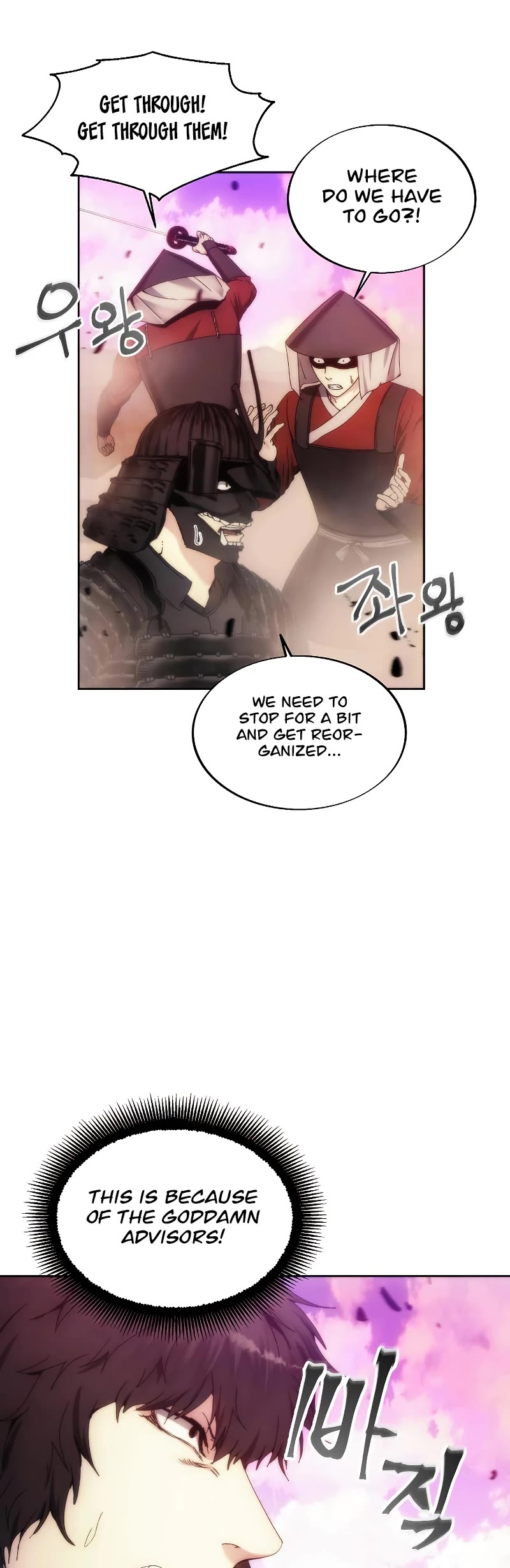 How to Live as a Villain Chapter 68 page 14 - Chapter 68