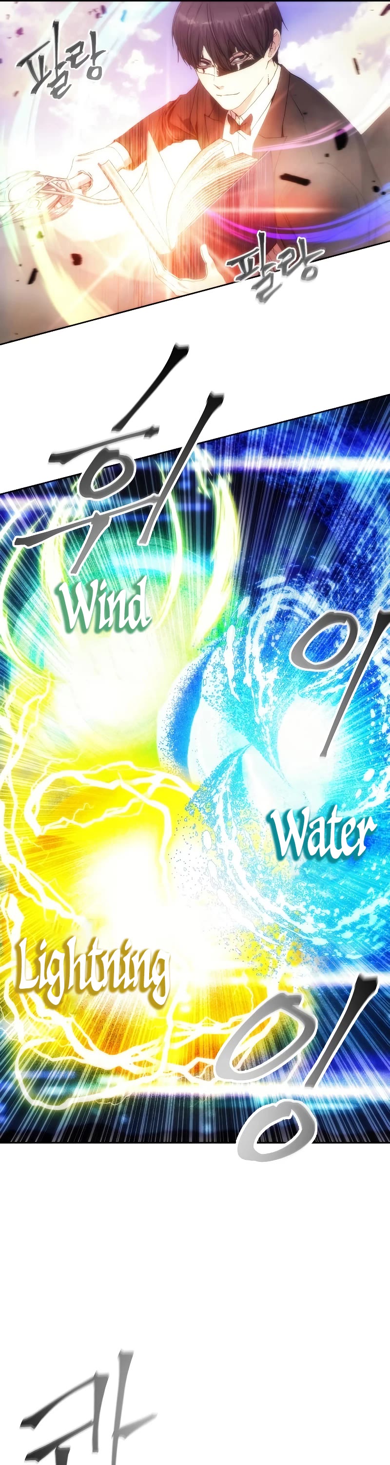 How to Live as a Villain Chapter 68 page 26 - Chapter 68
