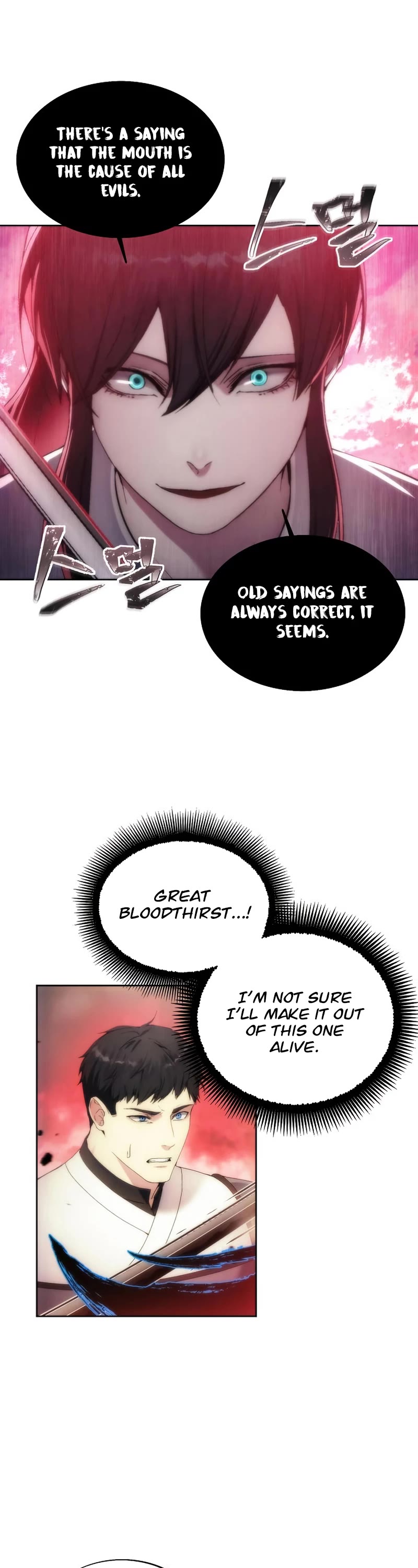 How to Live as a Villain Chapter 69 page 17 - Chapter 69