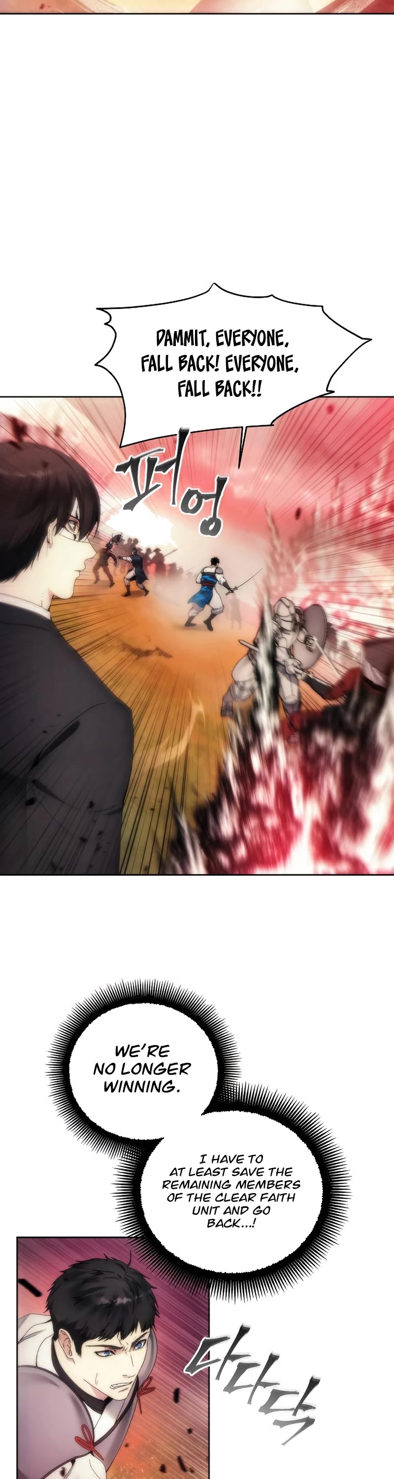 How to Live as a Villain Chapter 69 page 8 - Chapter 69