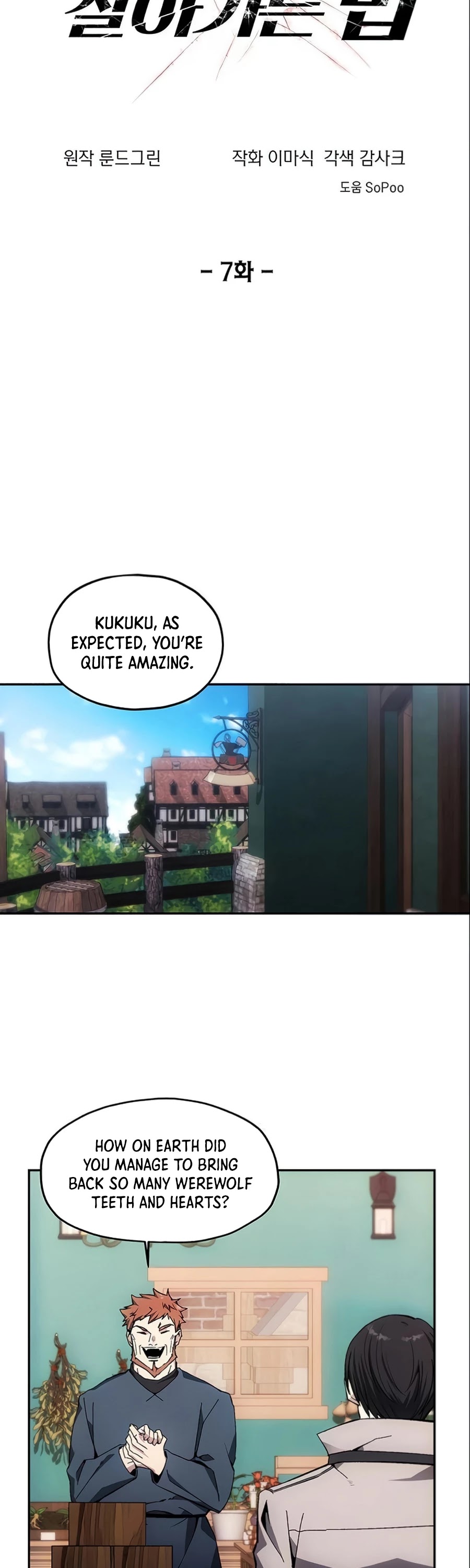 How to Live as a Villain Chapter 7 page 15 - Chapter 7